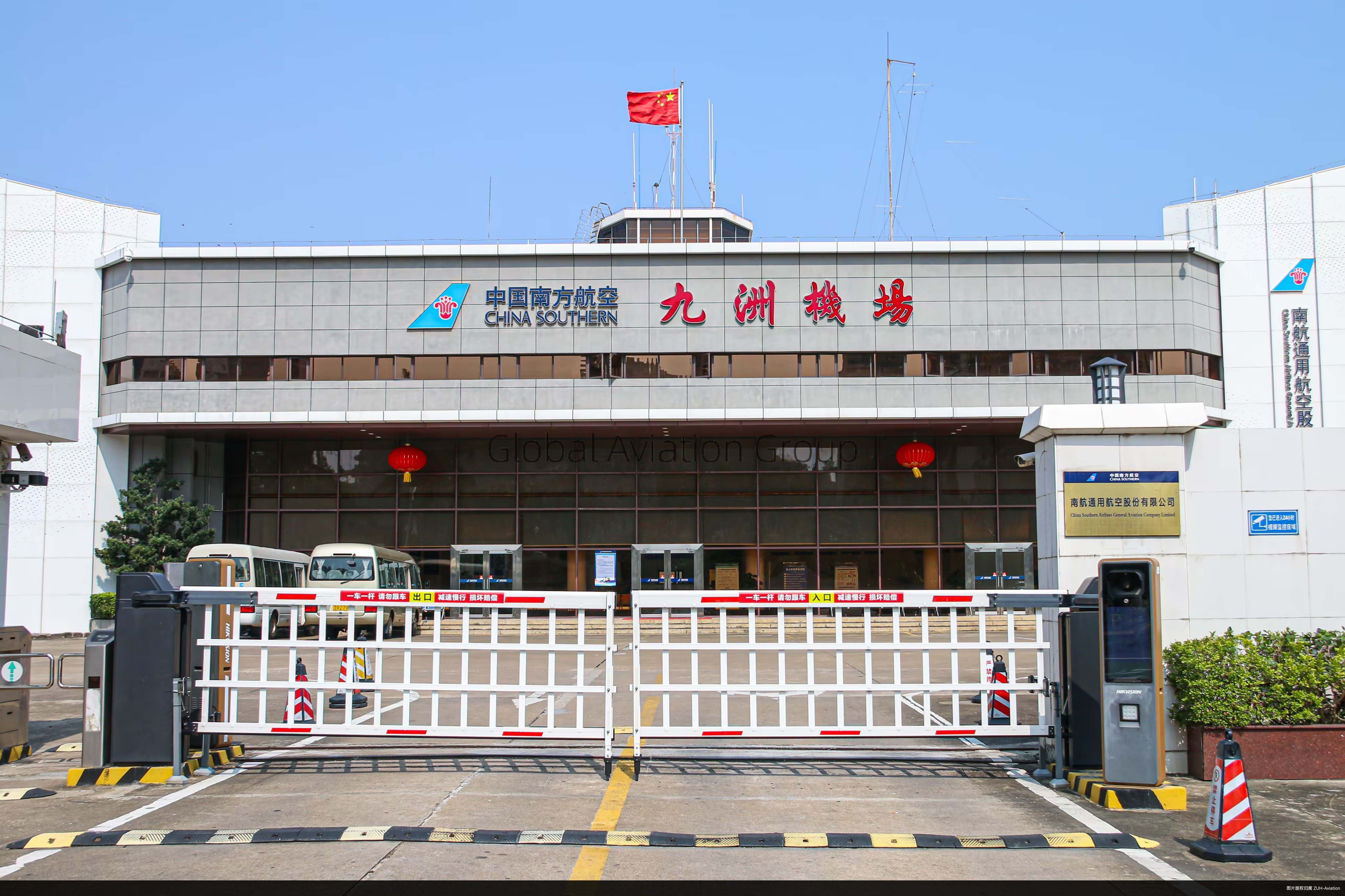 珠海九州机场