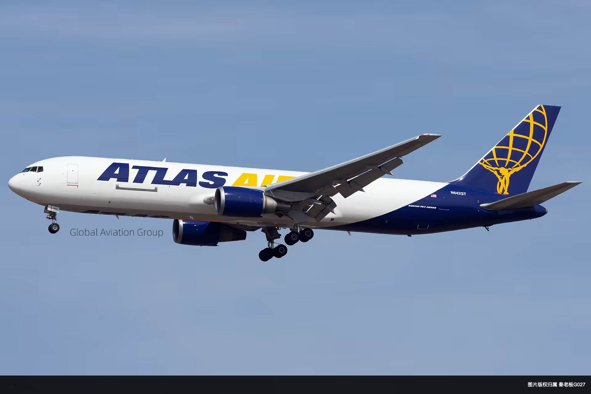 阿特拉斯763货机