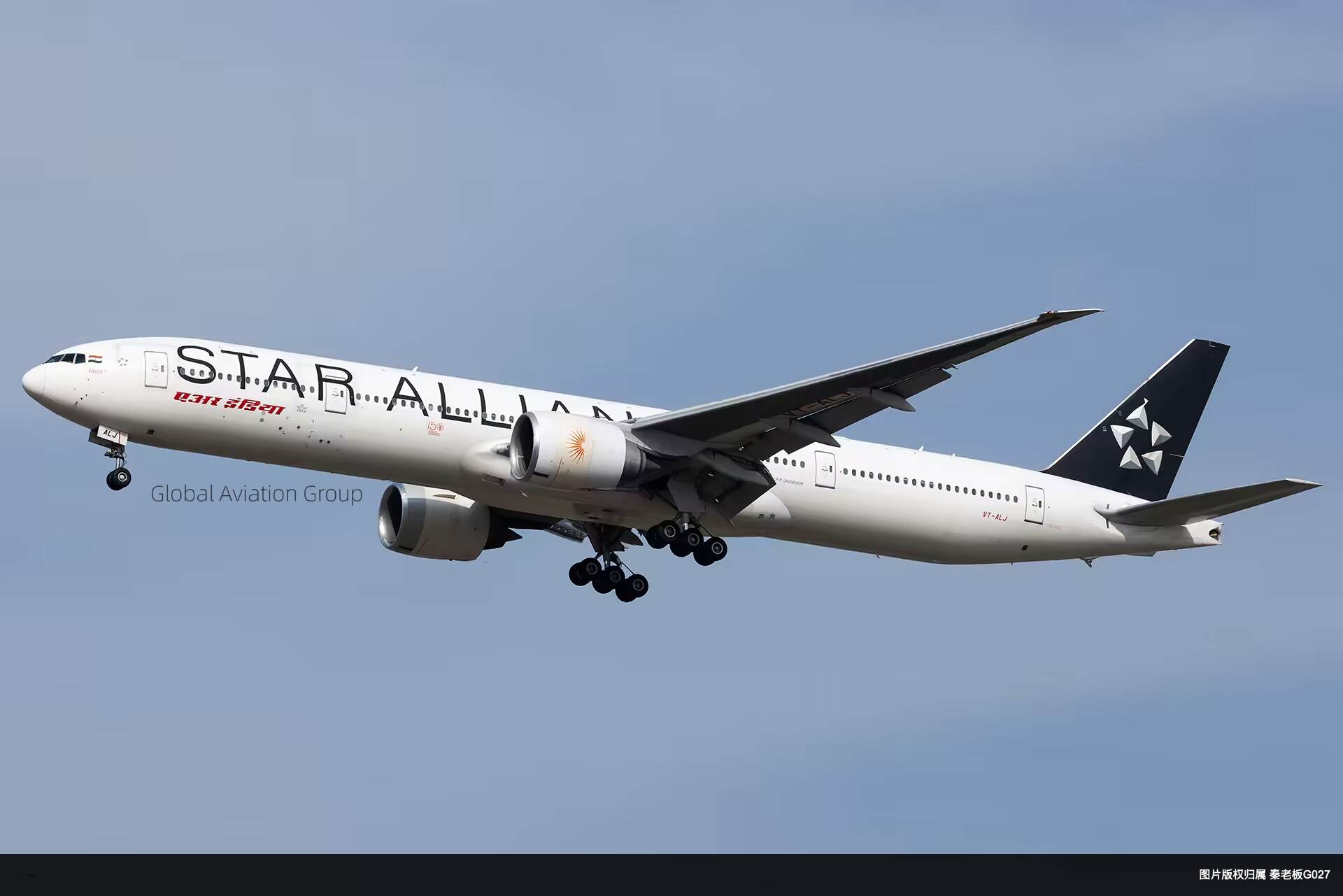 印度航空星空联盟77W