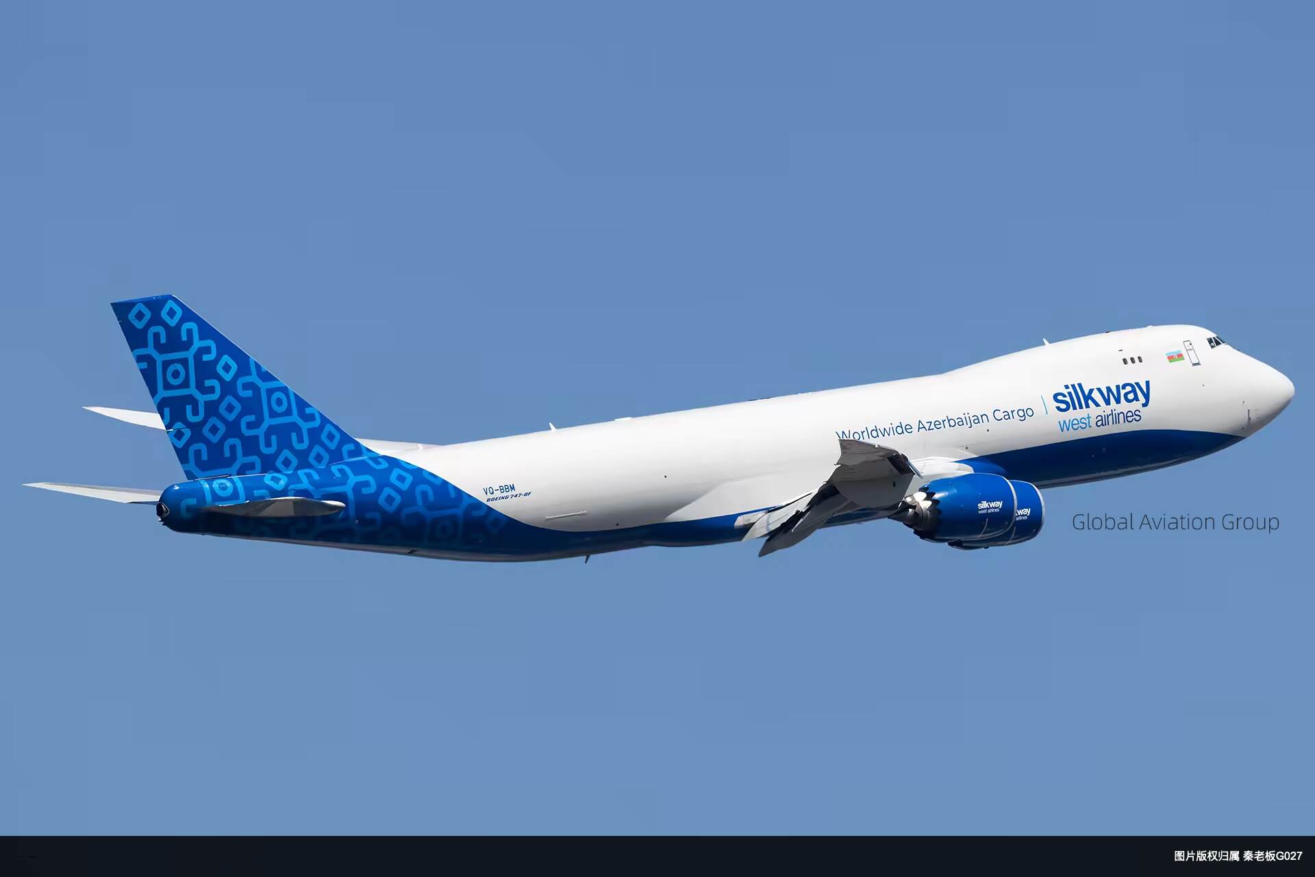 Silk Way West新涂装748F