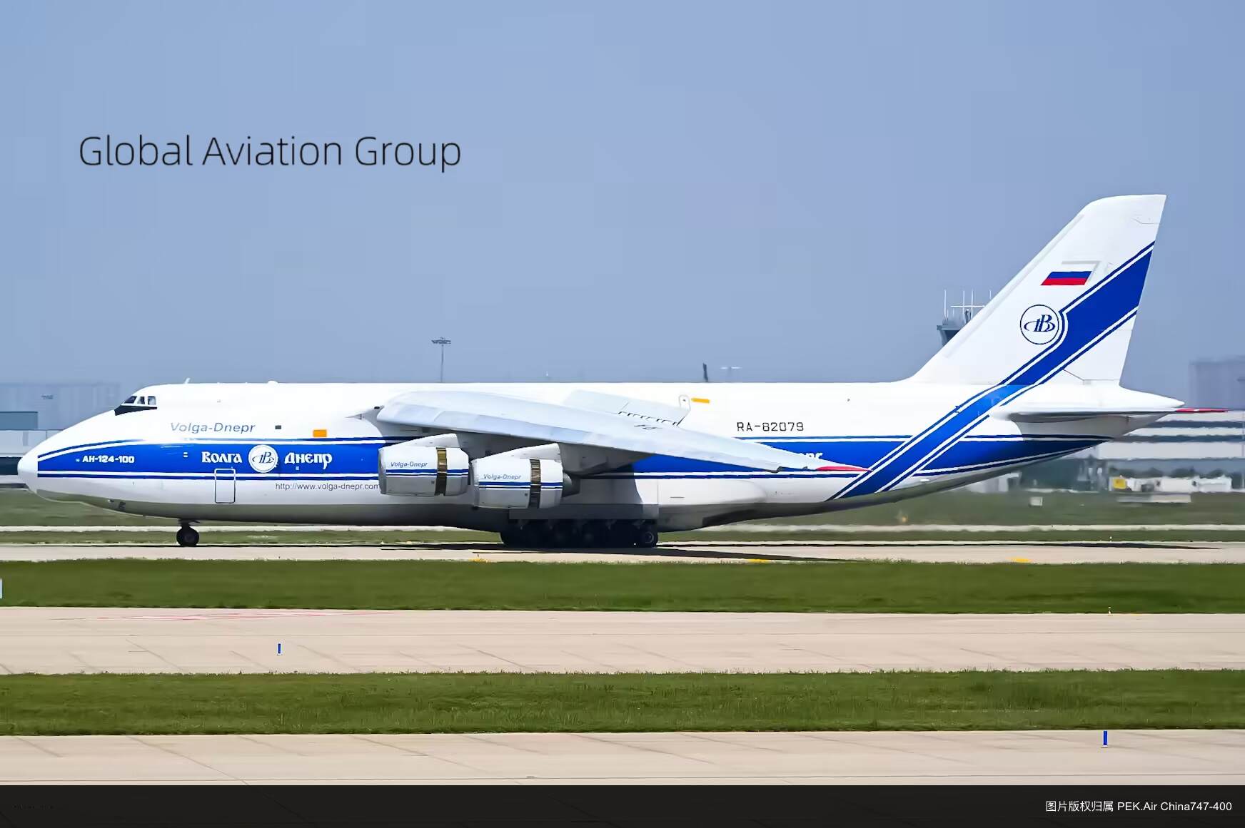 An-124