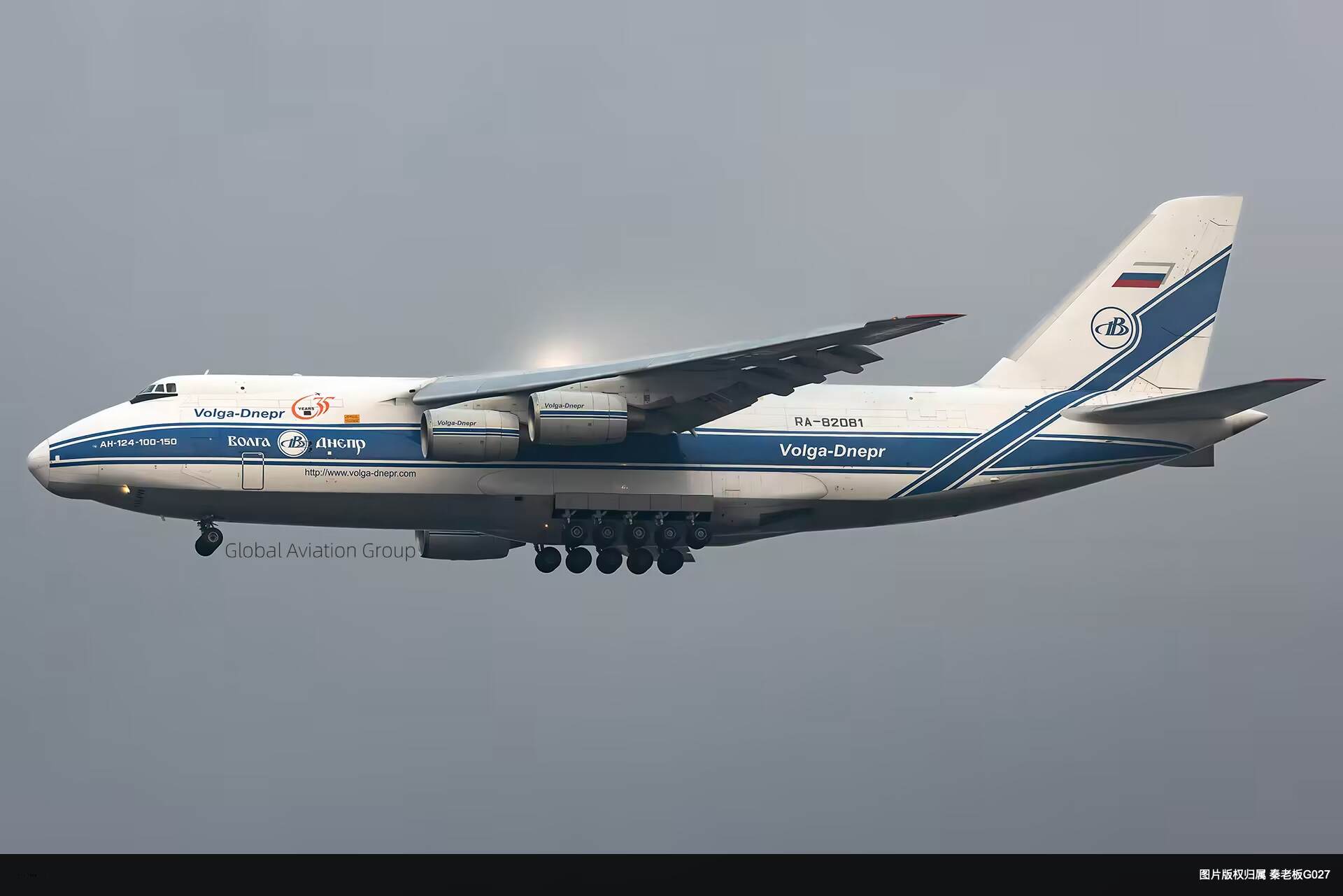 An-124-100M-150
