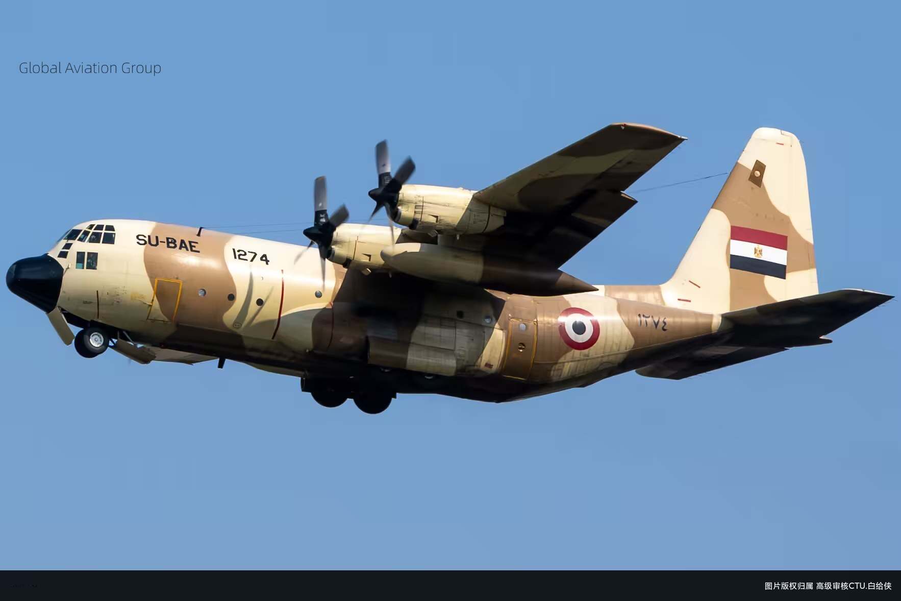 SU-BAE/1274