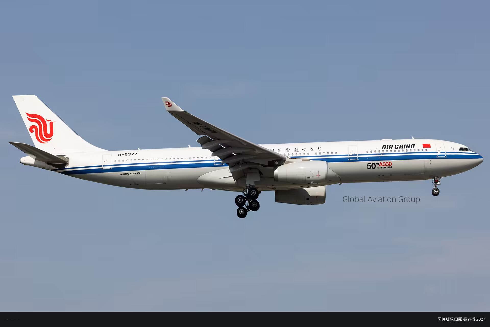 国航第50架A330
