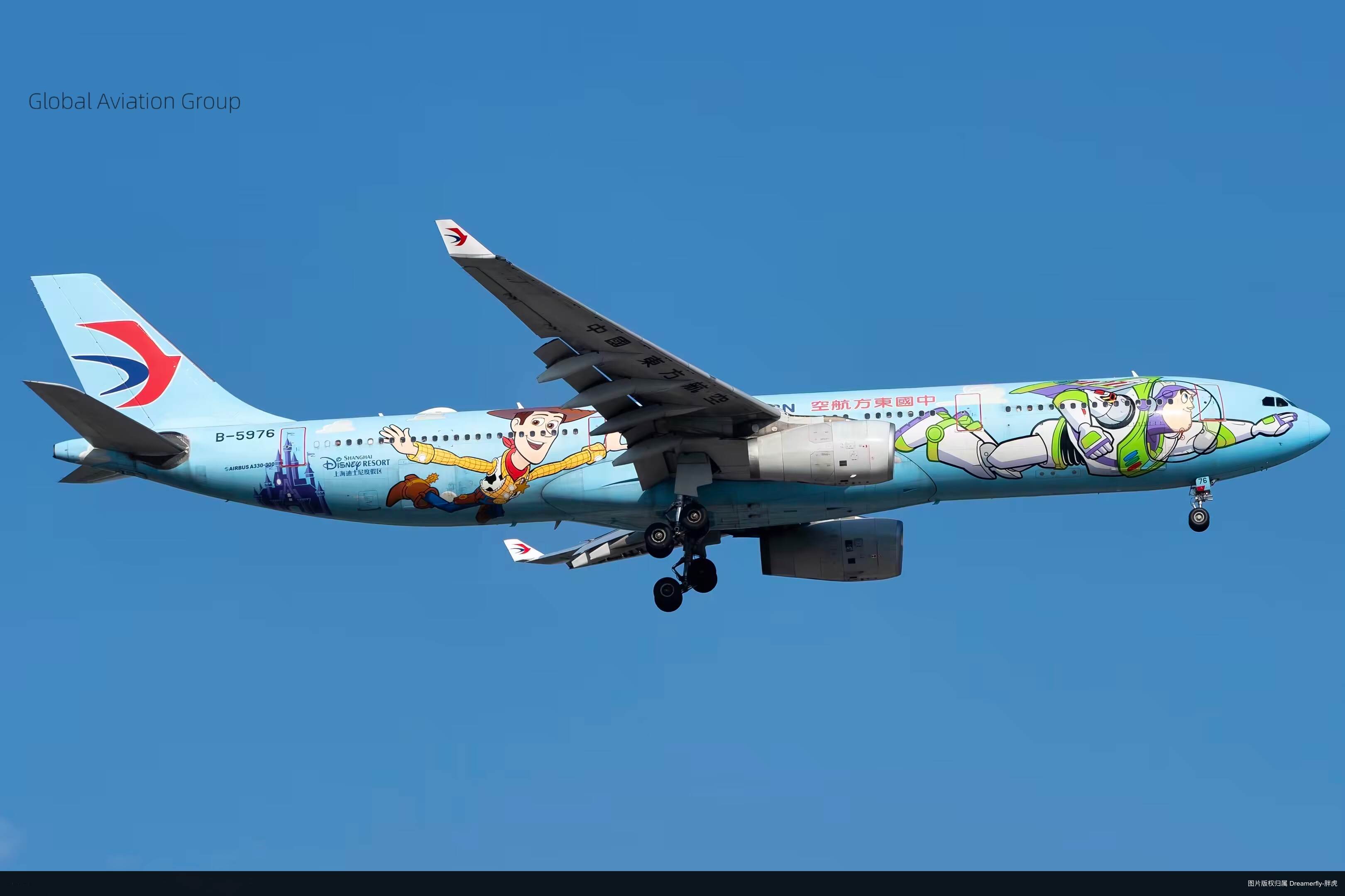 B-5976