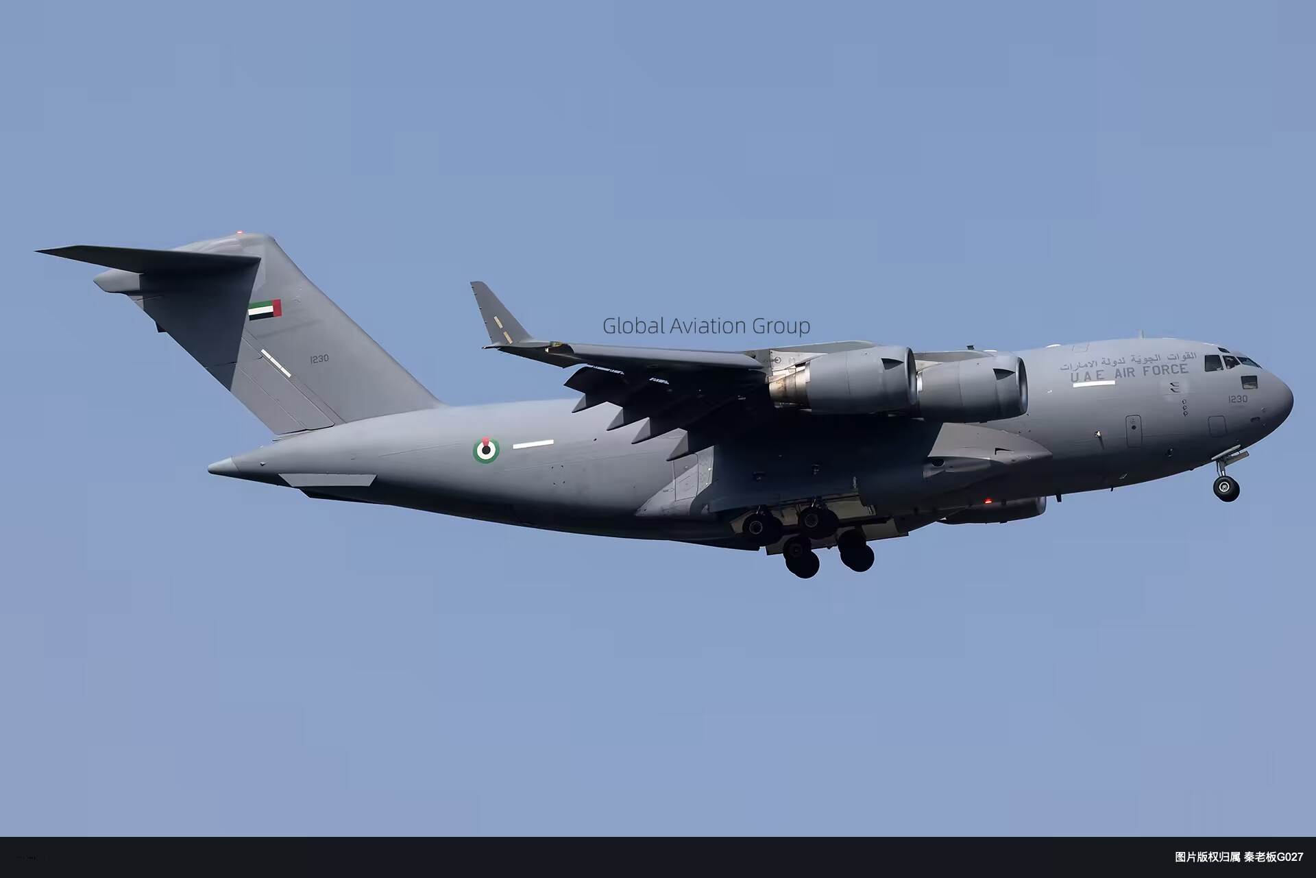 阿联酋空军C-17
