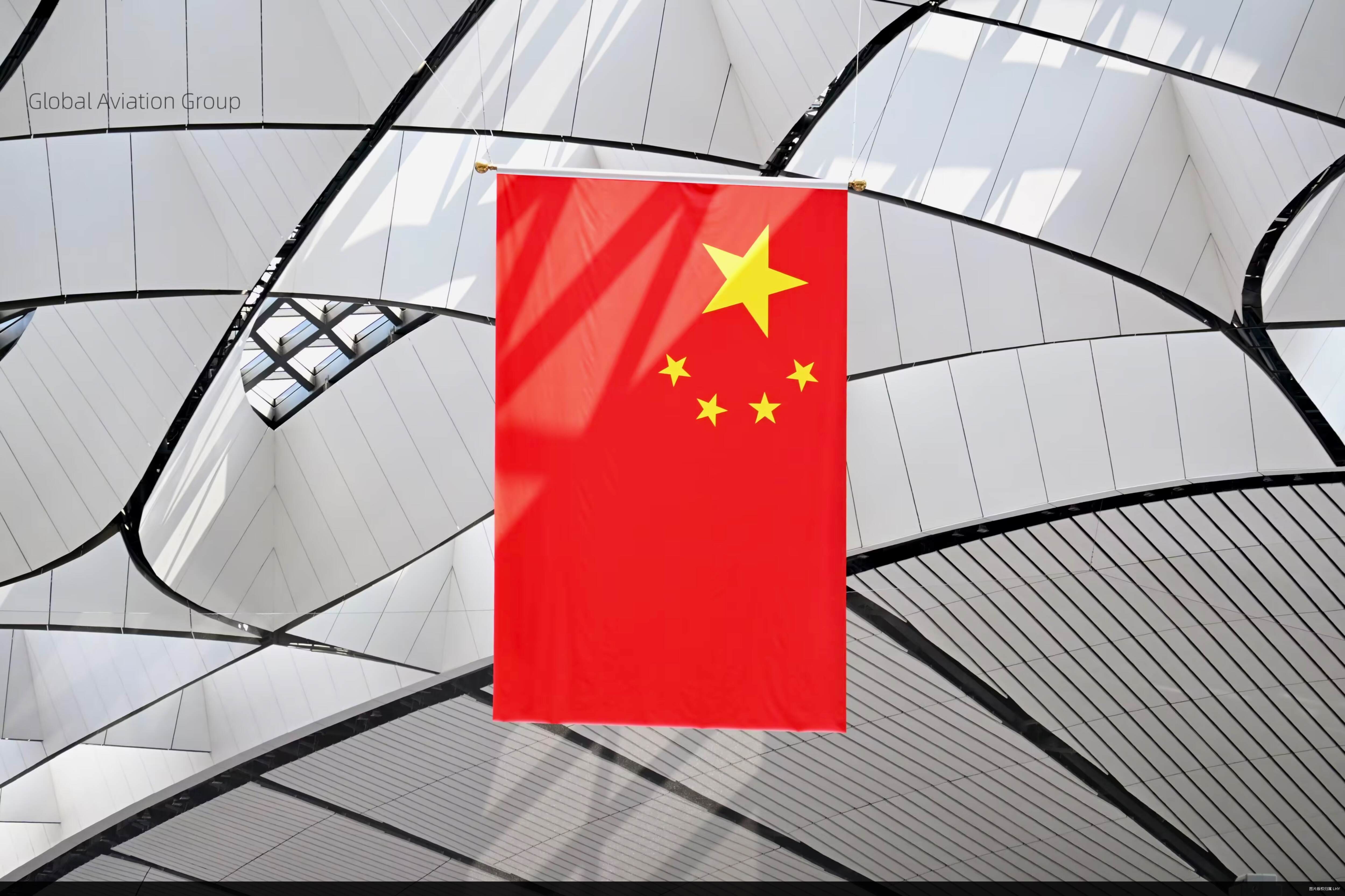 大兴南航，南航大兴