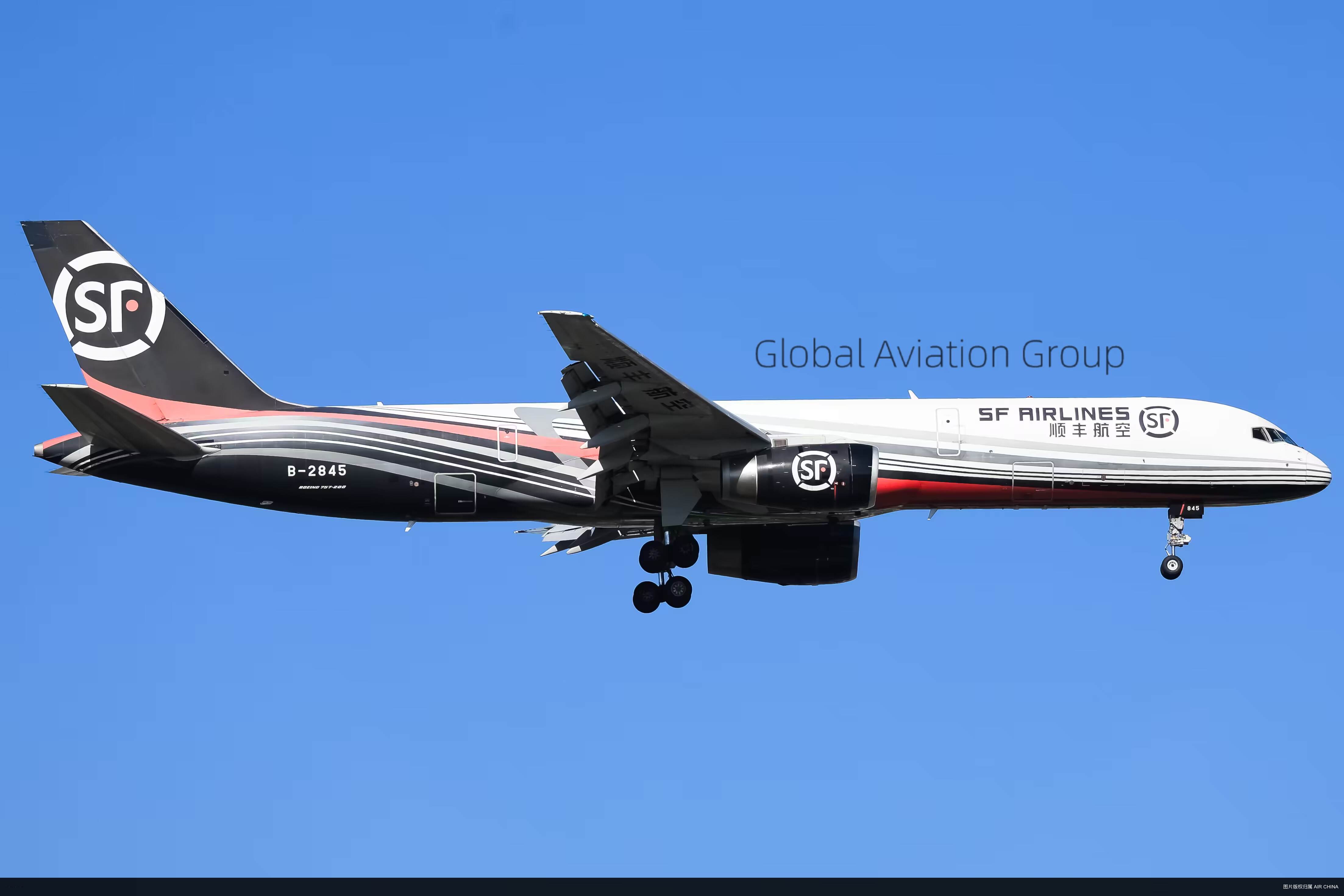 顺丰752 B-2845