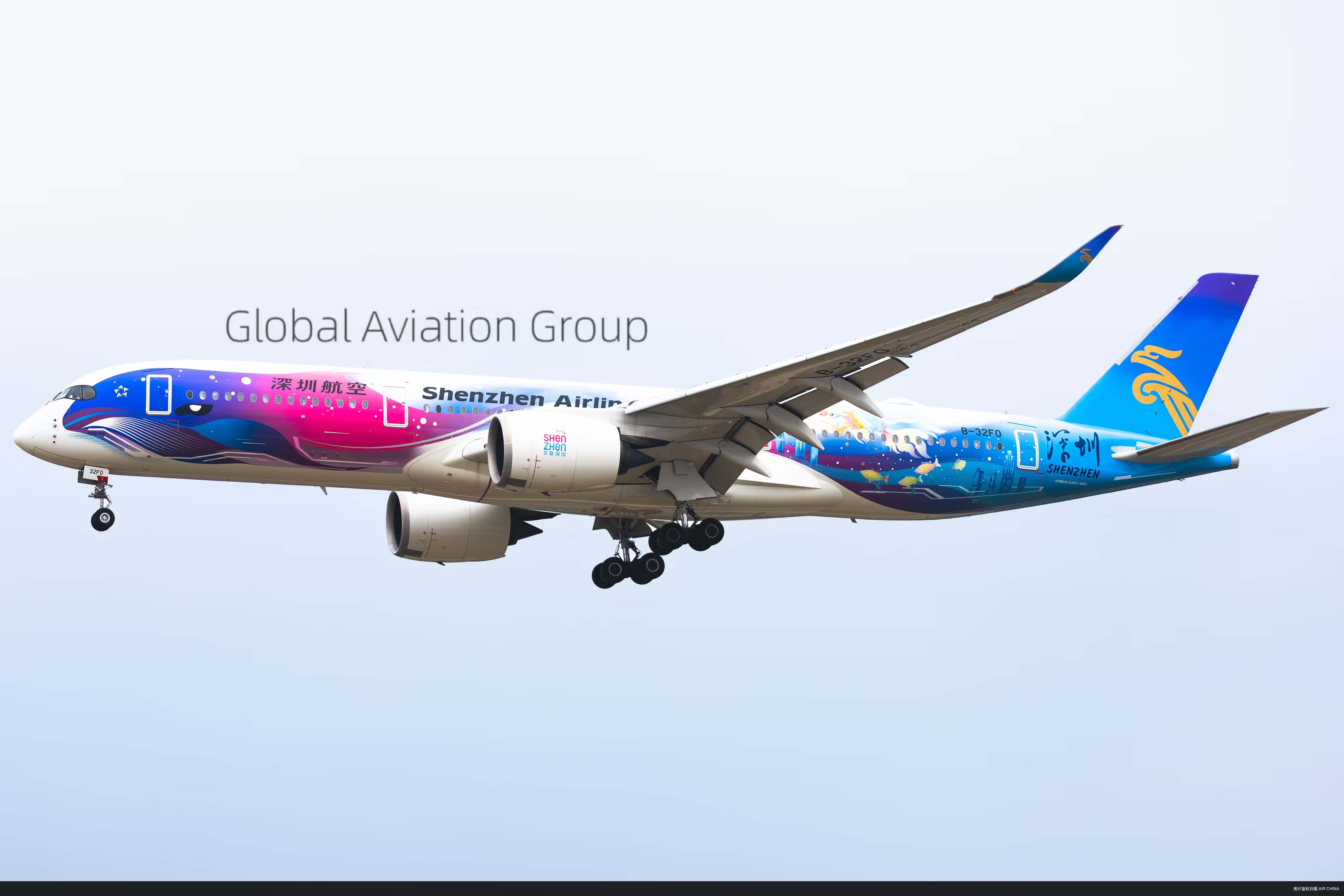 深圳航空鲲鹏号A359