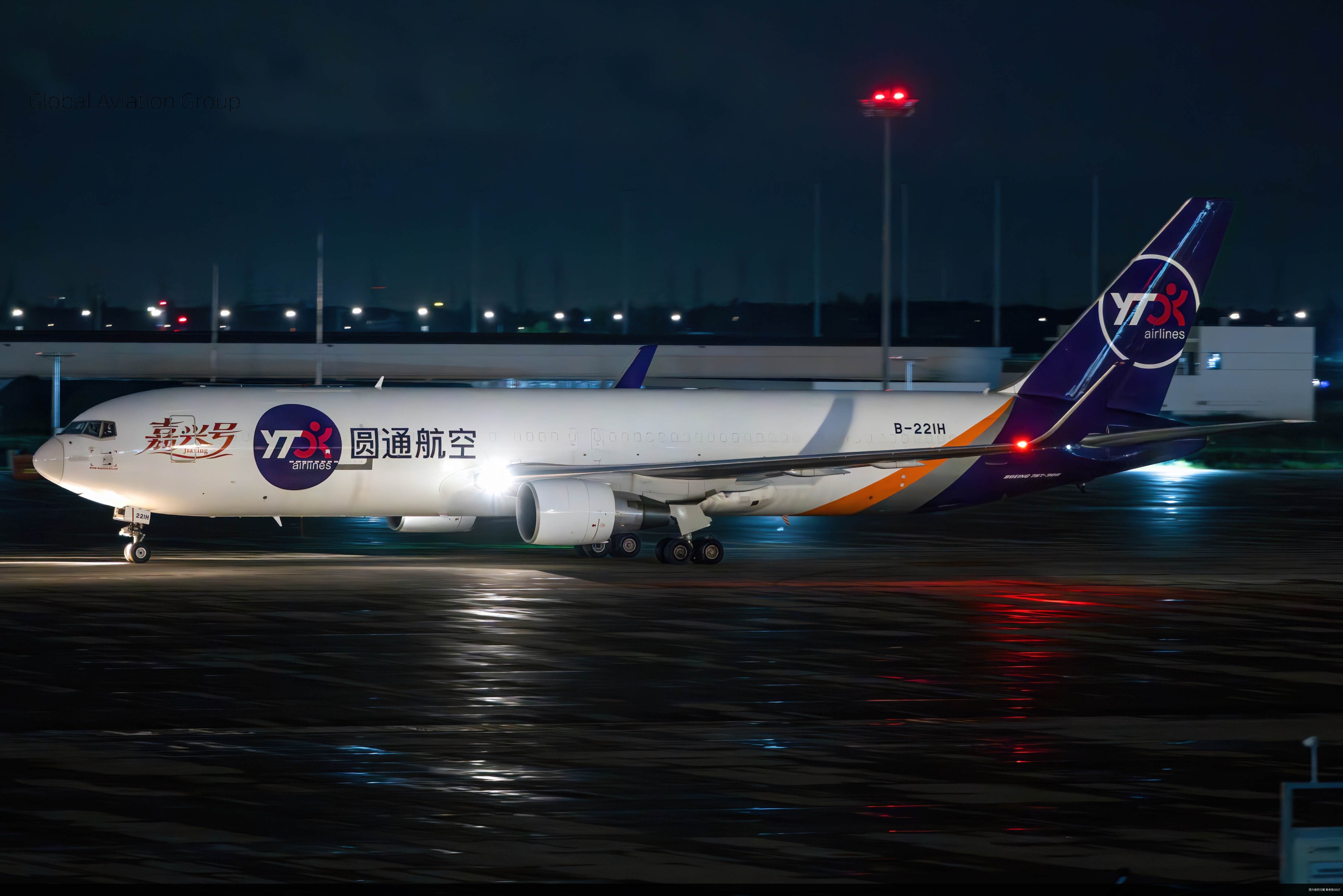 圆通航空嘉兴号