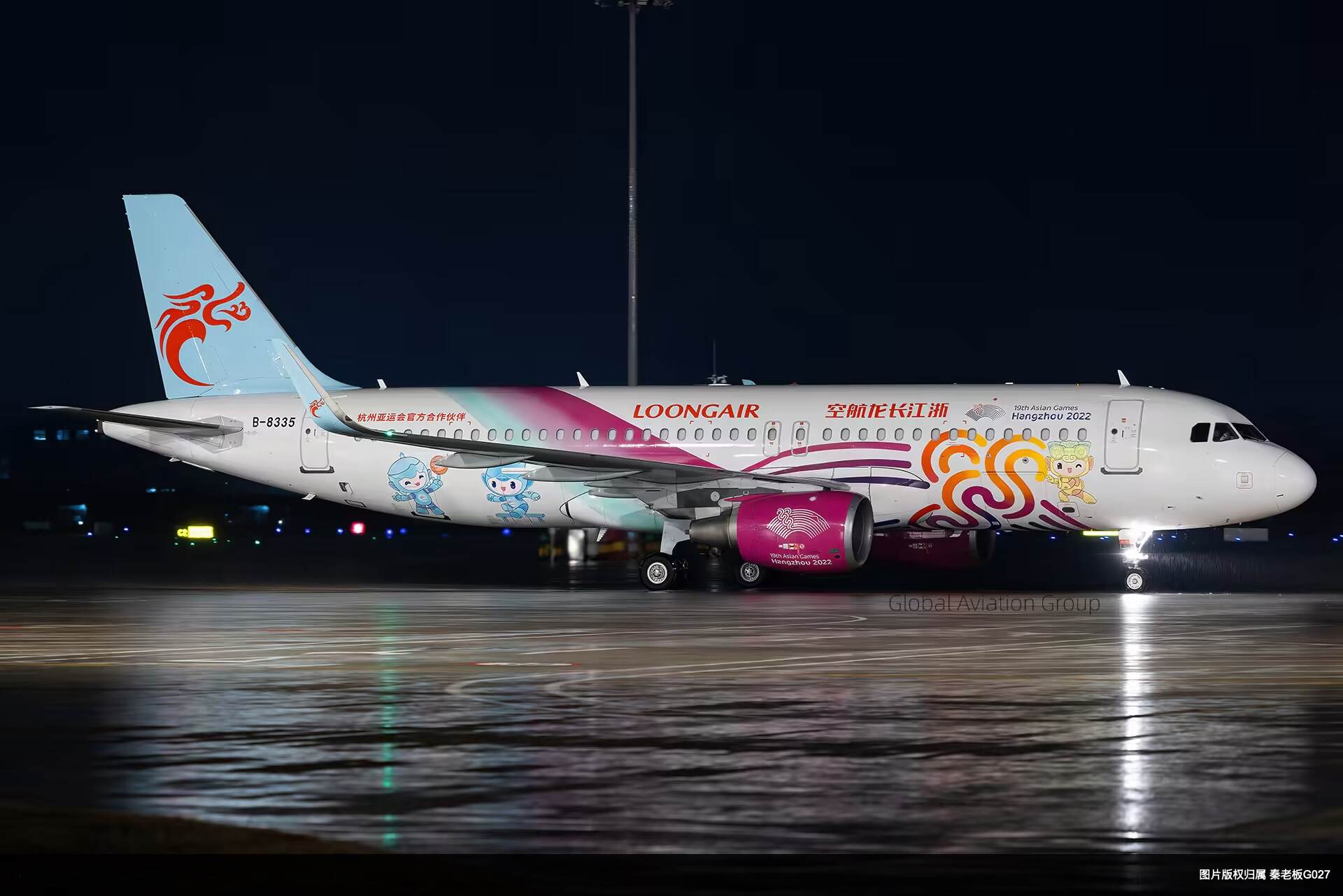 长龙航空杭州2022亚运吉祥物号